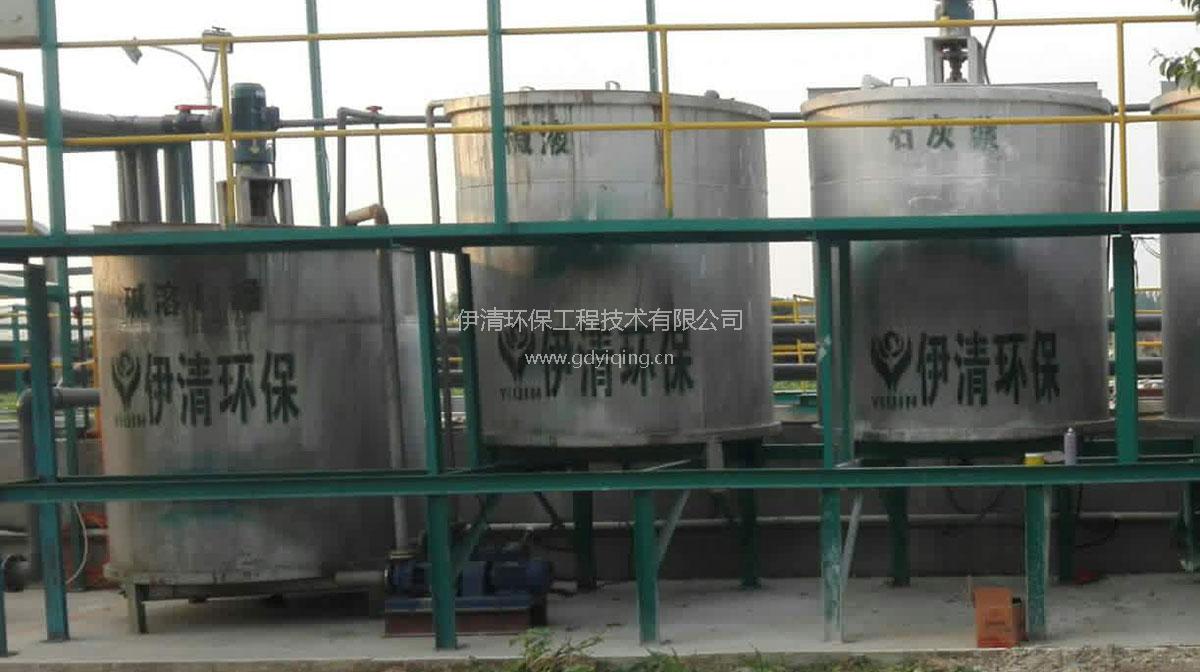 Dosing device